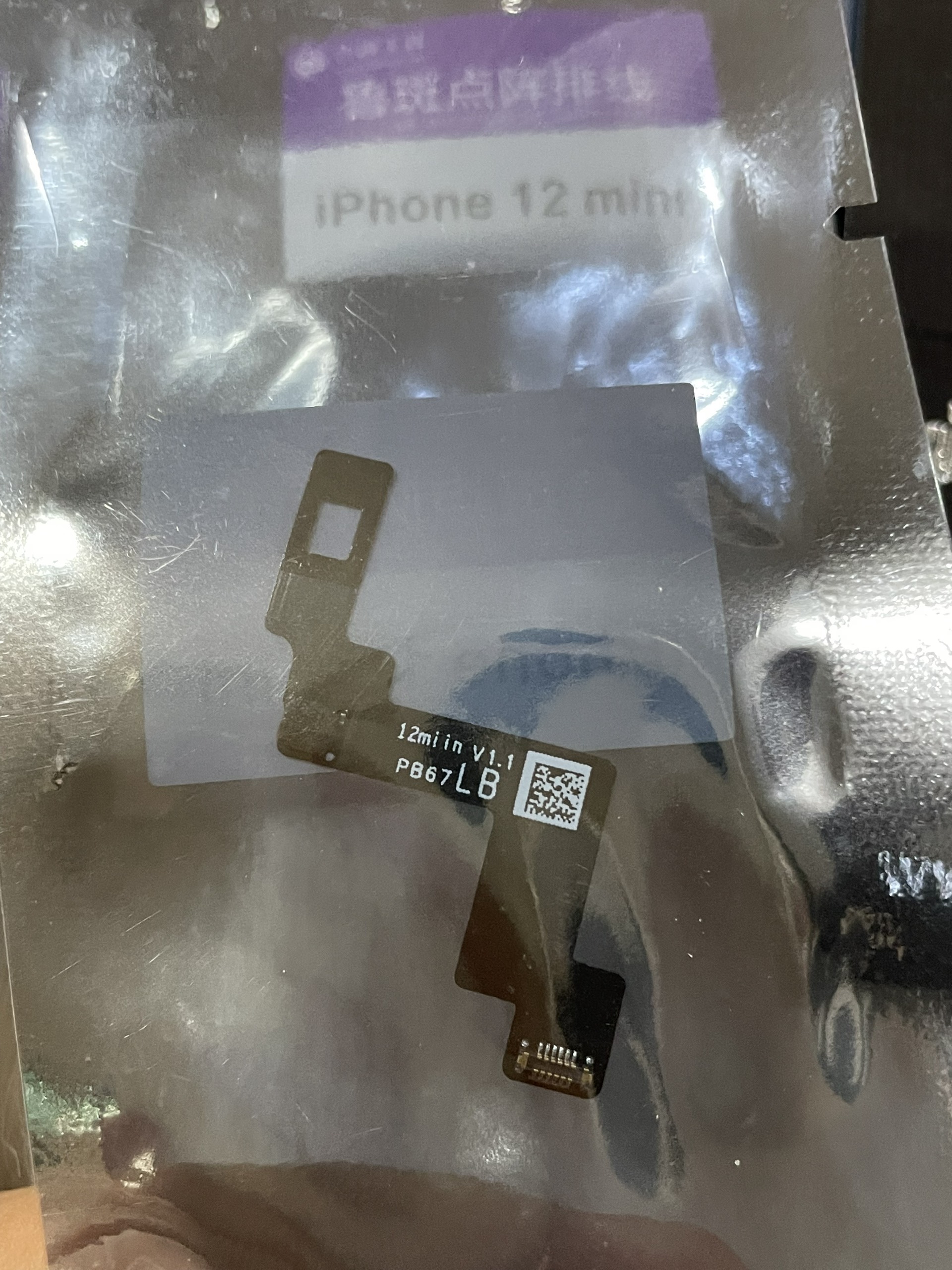 VDÂY LÀM FACE ID 12MINI-LUBAN