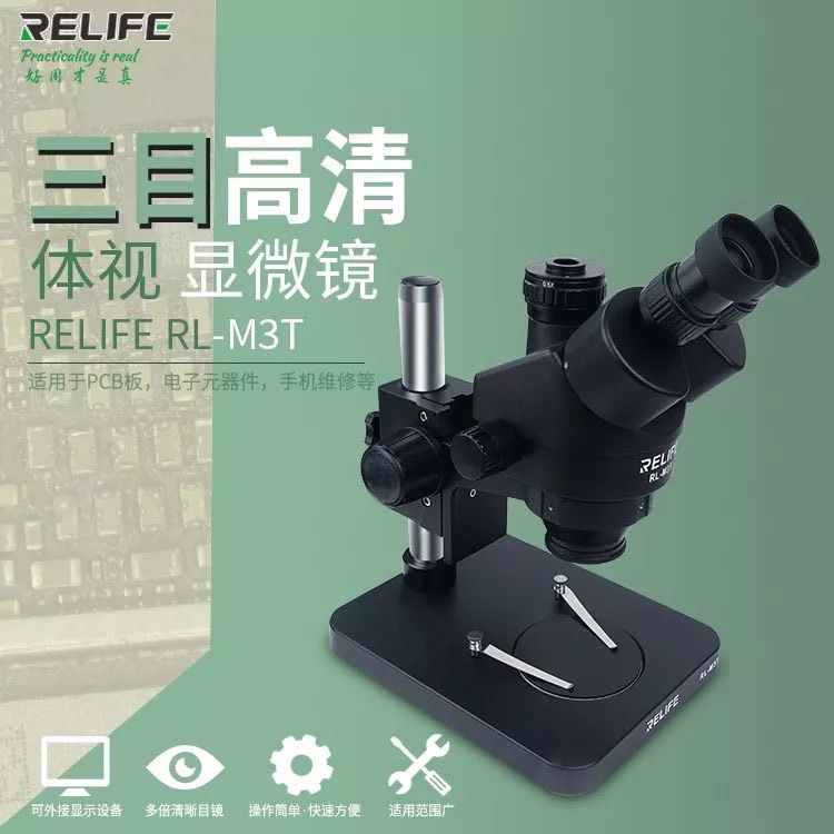 KÍNH HIỂN VI 3 MẮT RELIFE RL-M3T